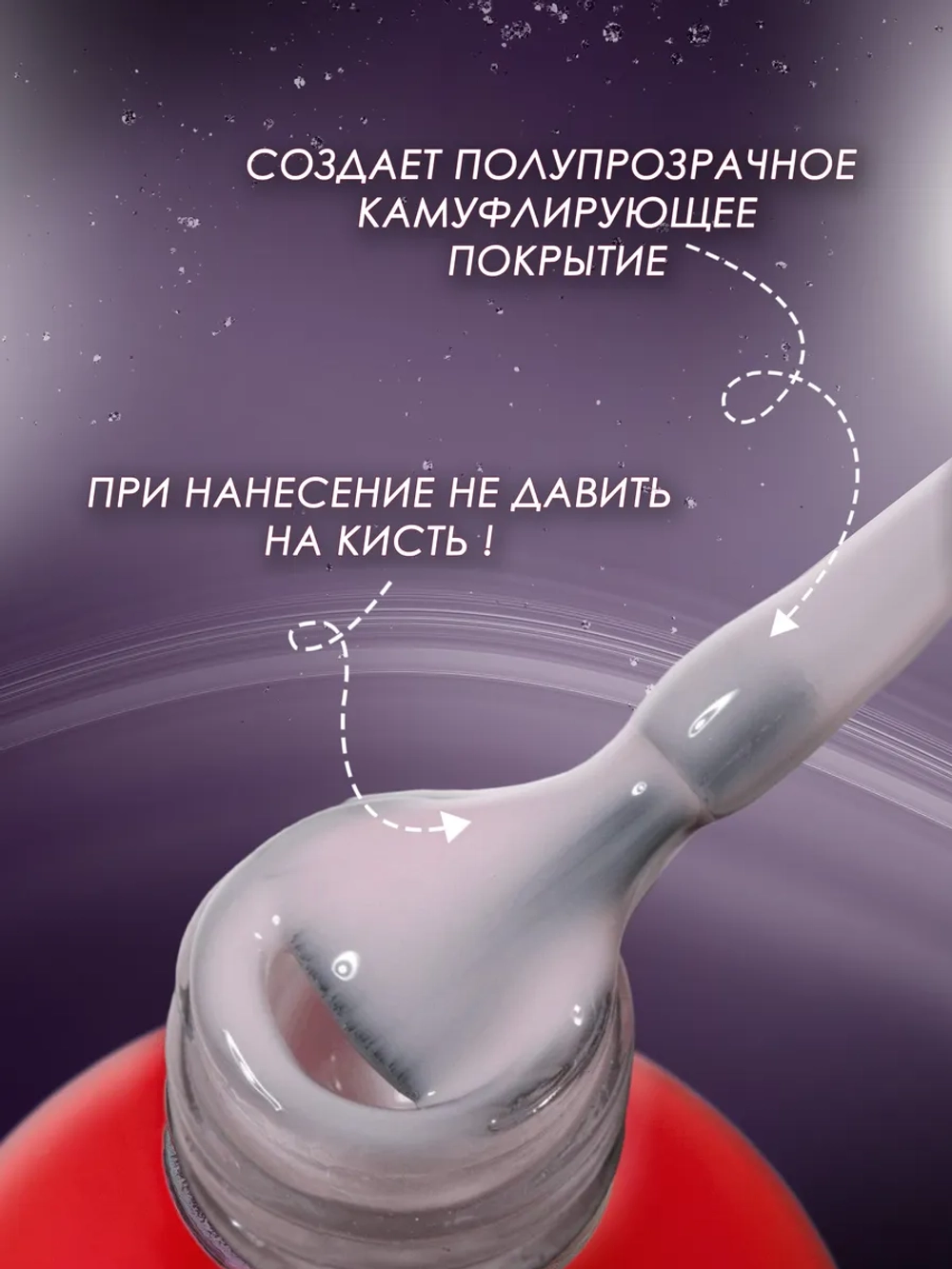 Гель лак для ногтей маникюра