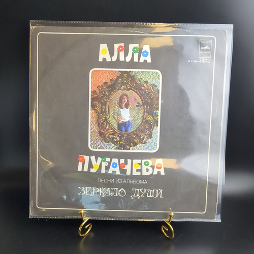 LP Алла Пугачева - Зеркало души , виниловая пластинка 12 дюймов Мелодия СССР