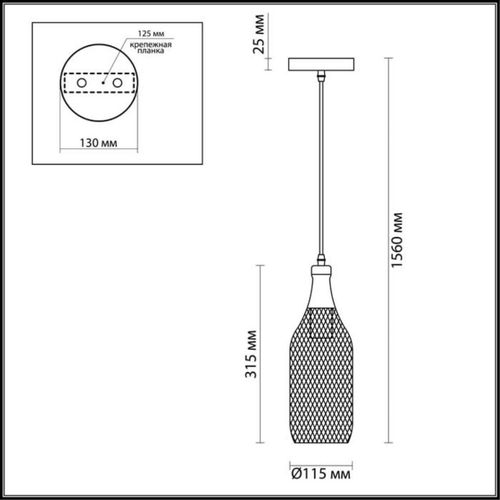 Подвесной светильник Odeon Light BOTTLE 3353/1