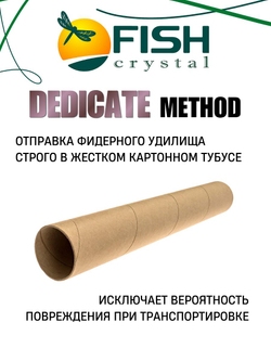 Удилище фидерное " DEDICATE METHOD" тест до 120гр, 3.90м, 3+3 (1oz ,2oz, 3oz Carb.)Carb IM10