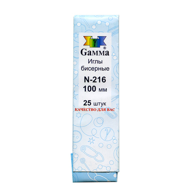 "Gamma" Иглы бисерные №100 сталь N-216 d 0.5 мм 25 шт