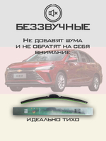 Щетки стеклоочистителя HUOYE Y8 600/400 мм на Chevrolet Grove | Hook/J-Hook