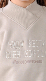 Костюм утепленный для девочки 4-9 лет Fleur de Vie