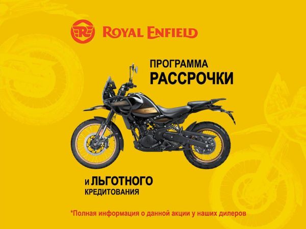 Рассрочка на 12 месяцев без процентов. До 31.01.25 Рассрочка на 12 месяцев без процентов. До 31.01.25