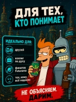 Открытка 3д с приколом с днем рождения и стикерпак, набор
