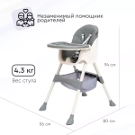 Стульчик для кормления Tomix Kevin (Light grey)
