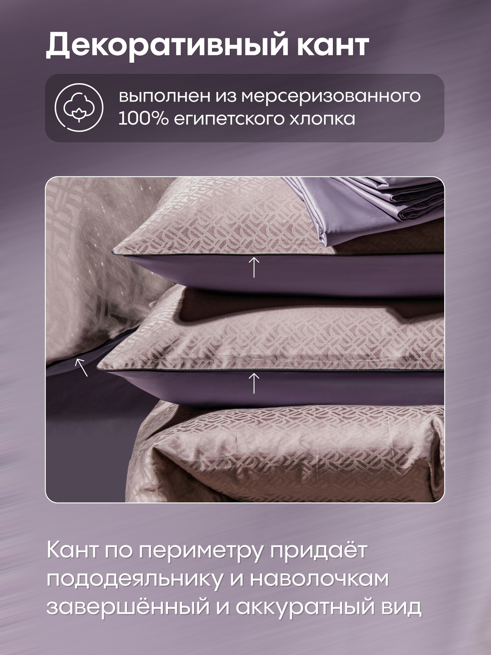 Комплект постельного белья Сатин-Жаккард Тессоро MT008