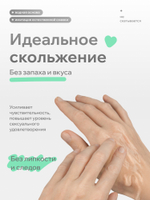 Натуральный лубрикант Pleasure Lab Organic Rosemary