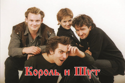 Король И Шут — Герои И Злодеи (LP)