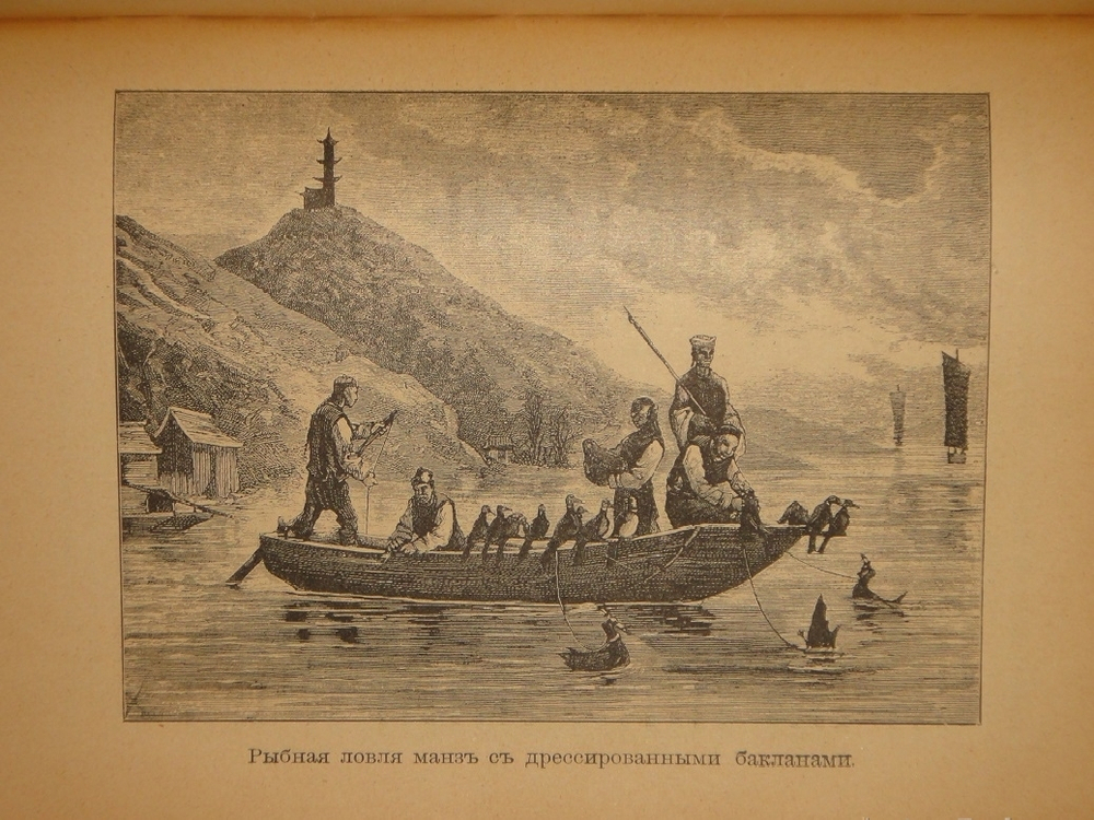 "Путешествия Н.М.Пржевальского. В 2-х томах". 1900г.