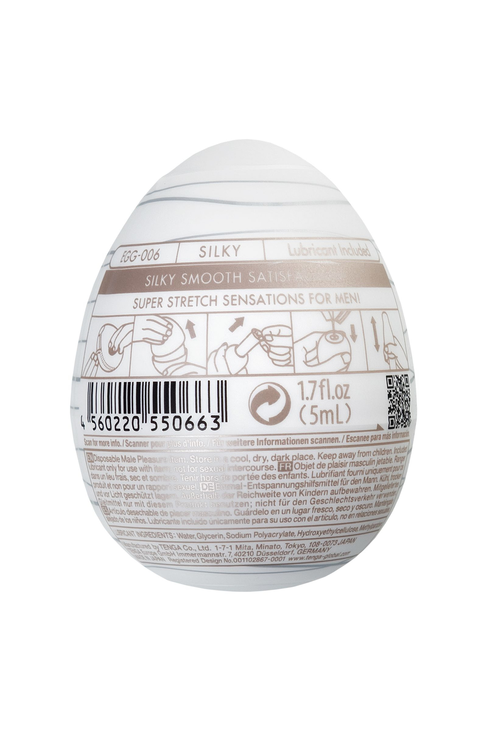 Tenga Egg № 6 Silky