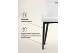 Стул на металлокаркасе Woodville Neli white, black