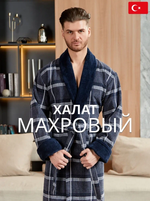 Махровый мужской халат