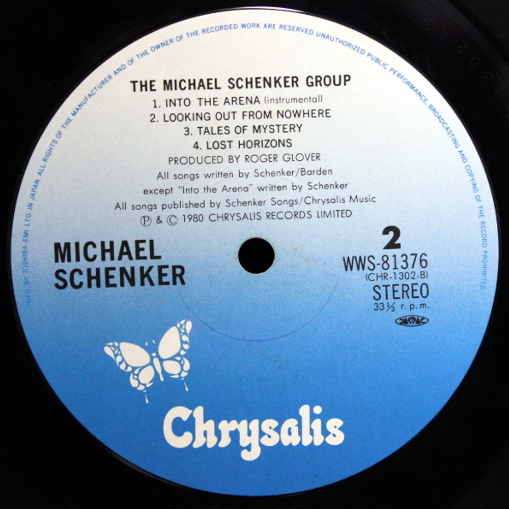 The Michael Schenker Group / The Michael Schenker Group (LP)