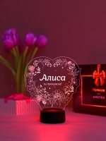 Ночник «Алиса - ты прекрасна»
