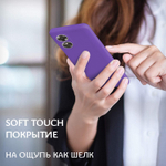 Мягкий Soft Touch чехол из силикона для OPPO A17 / A17K с бархатной подкладкой