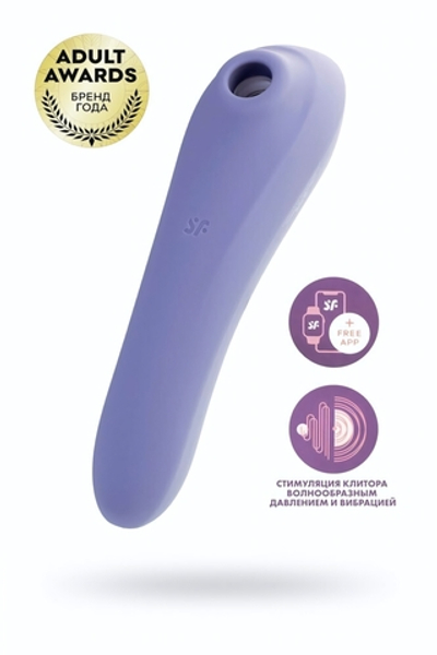 Вакуумно-волновой стимулятор Satisfyer Dual Pleasure лиловый