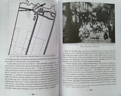 Всеволожск. Историко-географический справочник. Часть 1 (1500-1917)