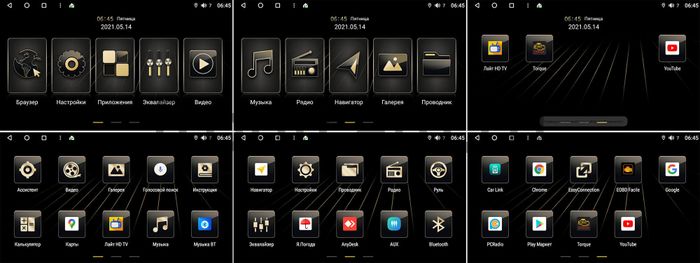 2DIN магнитола - Canbox с 7" экраном и крутилкой на Android 10, Быстрая, Carplay, 4G SIM-слот
