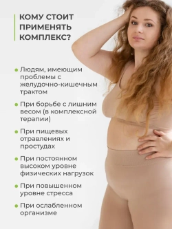 Набор Псиллиум (200 гр) + Микс (200 гр)