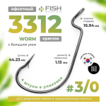 Крючок офсетный Fish Season Worm с большим ухом 3312 BN