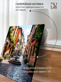 Картина "Улочки Барселоны", галерейная 50х70см 1шт.