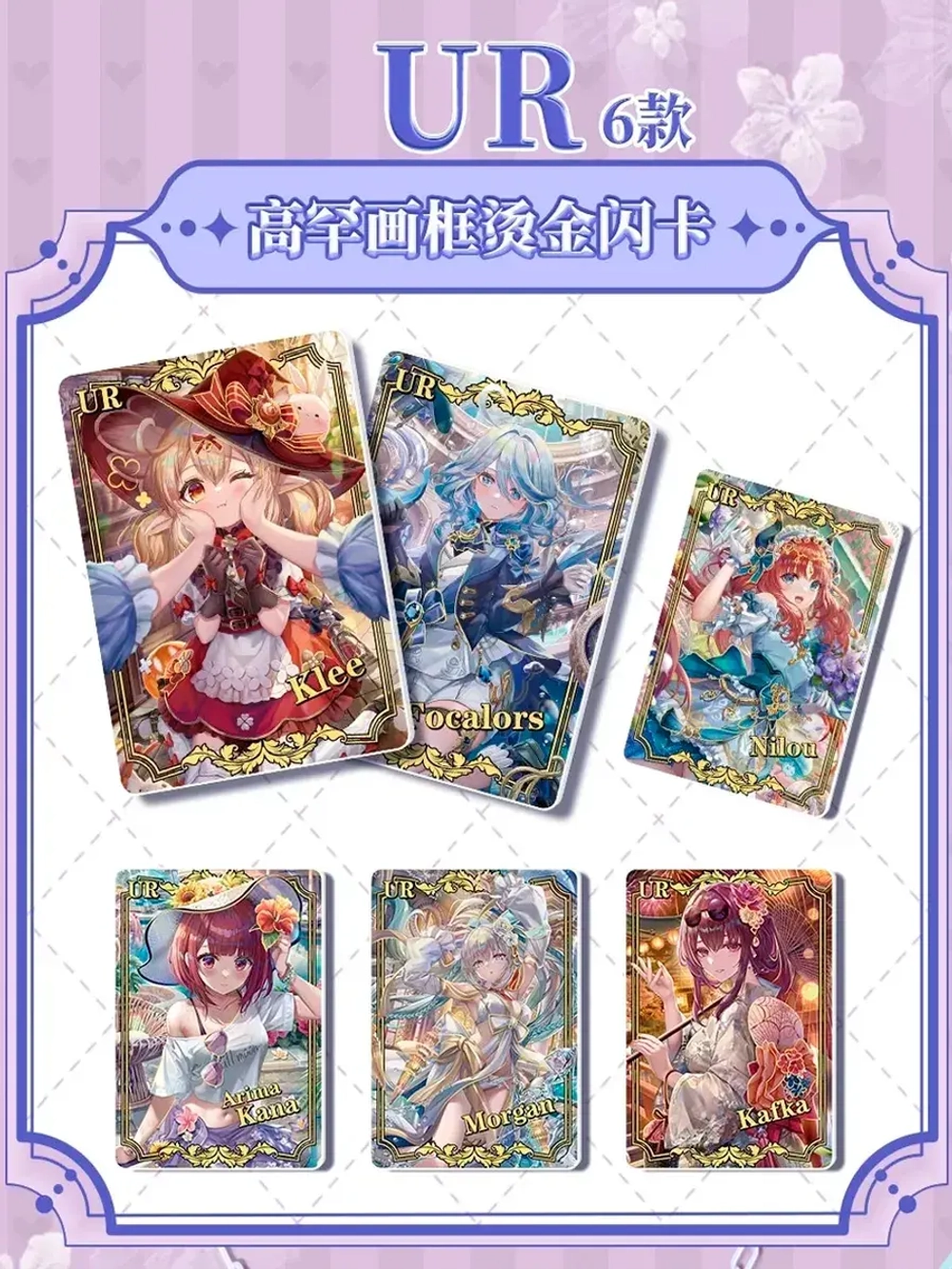 Коллекционные карточки аниме Goddess story (NS-2M11)