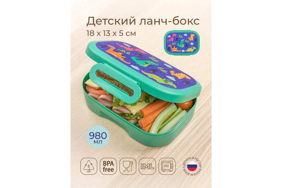 Yemək qabı \ Ланч-бокс с декором, 980 мл, 18×13×5 см, цвет зелёный