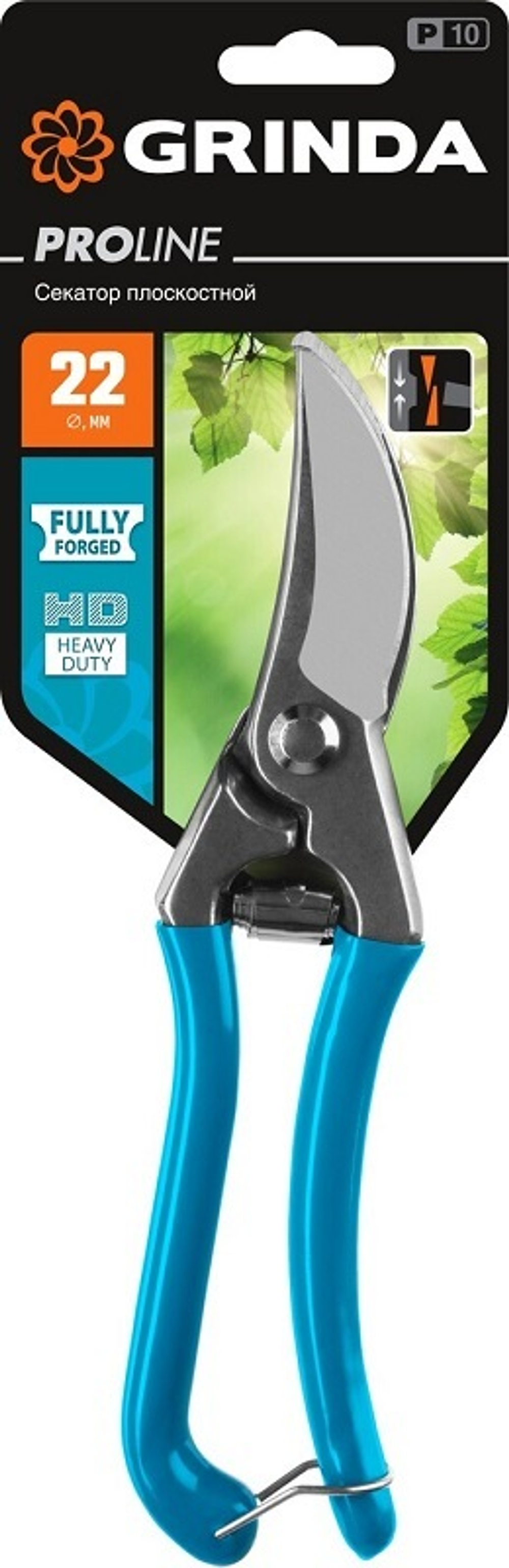 Цельнокованый плоскостной секатор GRINDA PROLine P-10 210 мм 423410