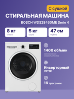 Bosch WDS28460ME
