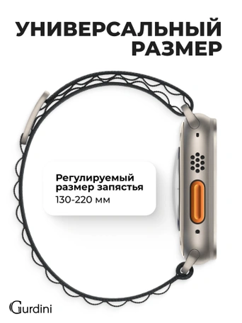 Ремешок Alpine Loop для Apple Watch 38/40/41 mm Black