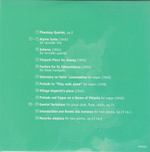 Сборник / Britten: The Complete Orchestral And Instrumental Music (13CD)