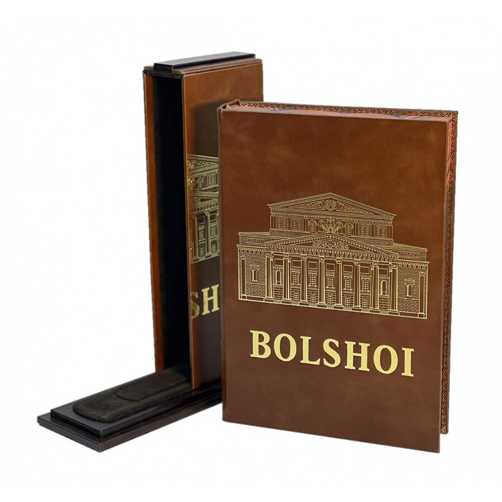 Bolshoi/Большой (театр) на английском языке. Подарочная книга в кожаном переплете