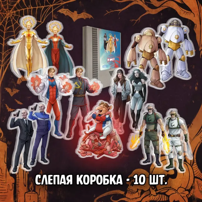 BUBBLE Страшный Сюрприз Краудфандинг