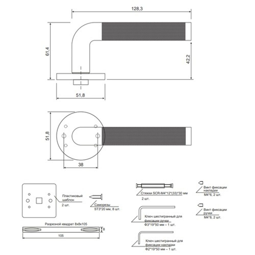 Ручки дверные Code Deco Slim H-40149-A-CRS сатин.хром