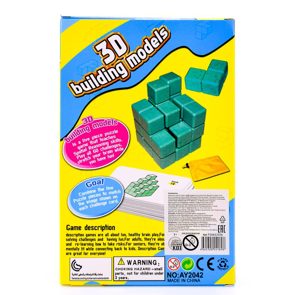 Головоломка пластиковая "3D Танграм" (Y16612356)