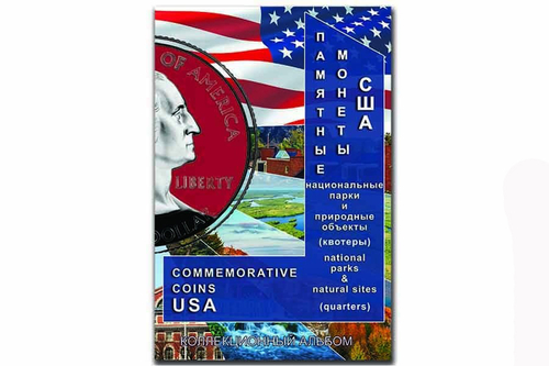 Альбом блистерный 25 центов США (Национальные парки) (СОМС)