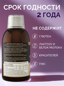 Лактопентин, метабиотик, концентрат, 10 мг, 250 мл.