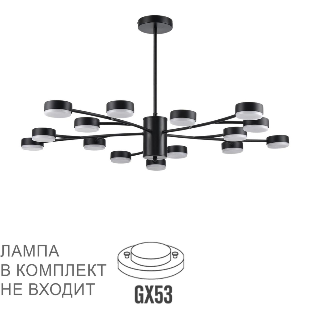 8117/15 COMFI LN26 235 черный, металл Люстра LED GX53 15*7W 220V TORINA