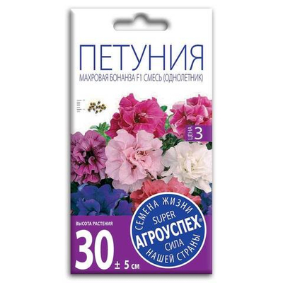 Петуния Бонанза F1, семена Агроуспех 10шт