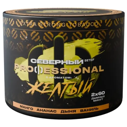 СЕВЕРНЫЙ 100 Professional Желтый