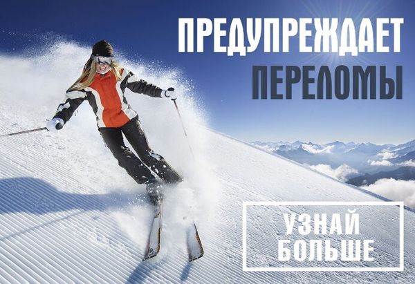 Можно ли ускорить процесс заживления перелома? Можно ли ускорить процесс заживления перелома?