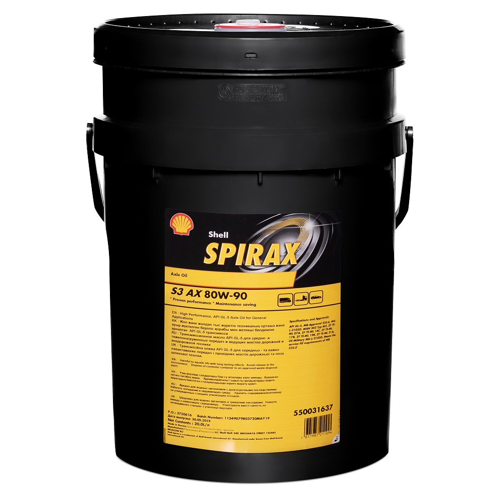 Shell Spirax S3 AX 80W-90 20 л