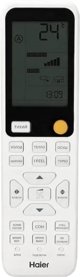 Неинверторный кондиционер Haier Flexis On-Off HSU-07HFF203/R3-W / HSU-07HUF203/R3
