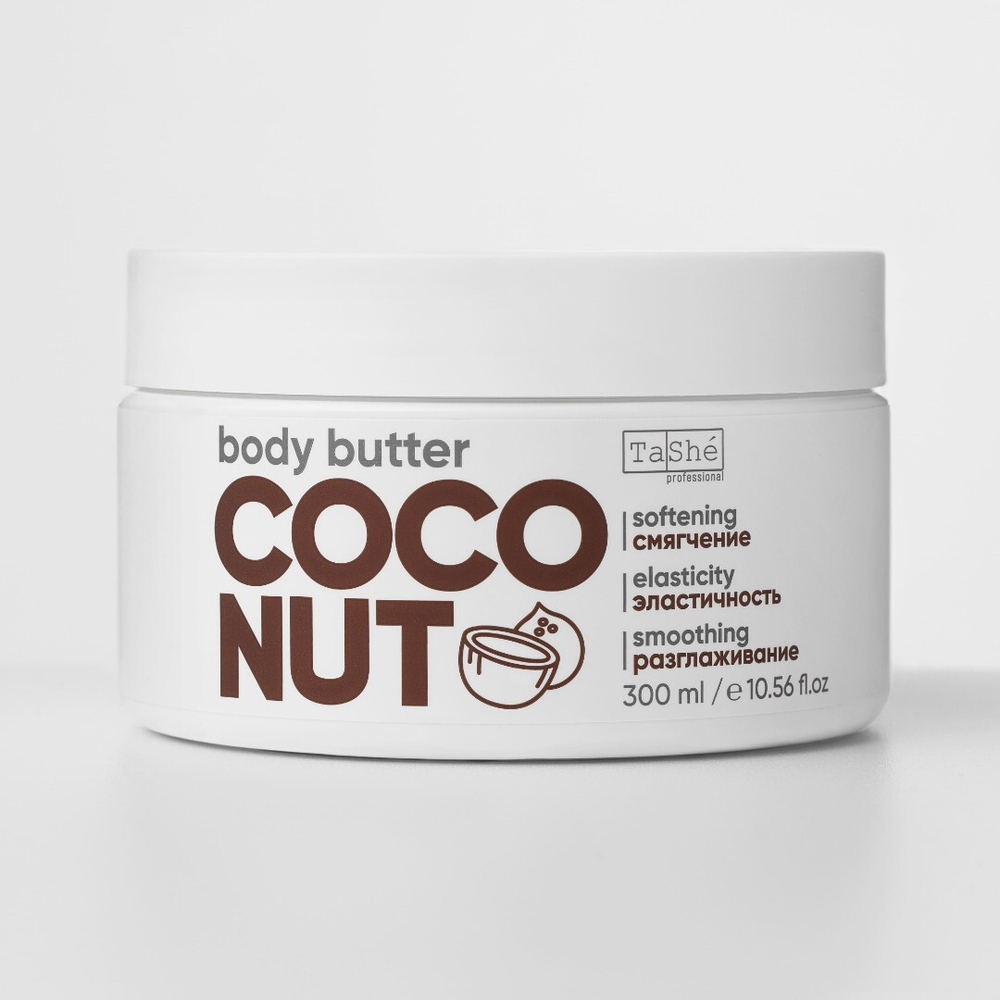 Tashe Body Batter Coconut Баттер для тела 300 мл