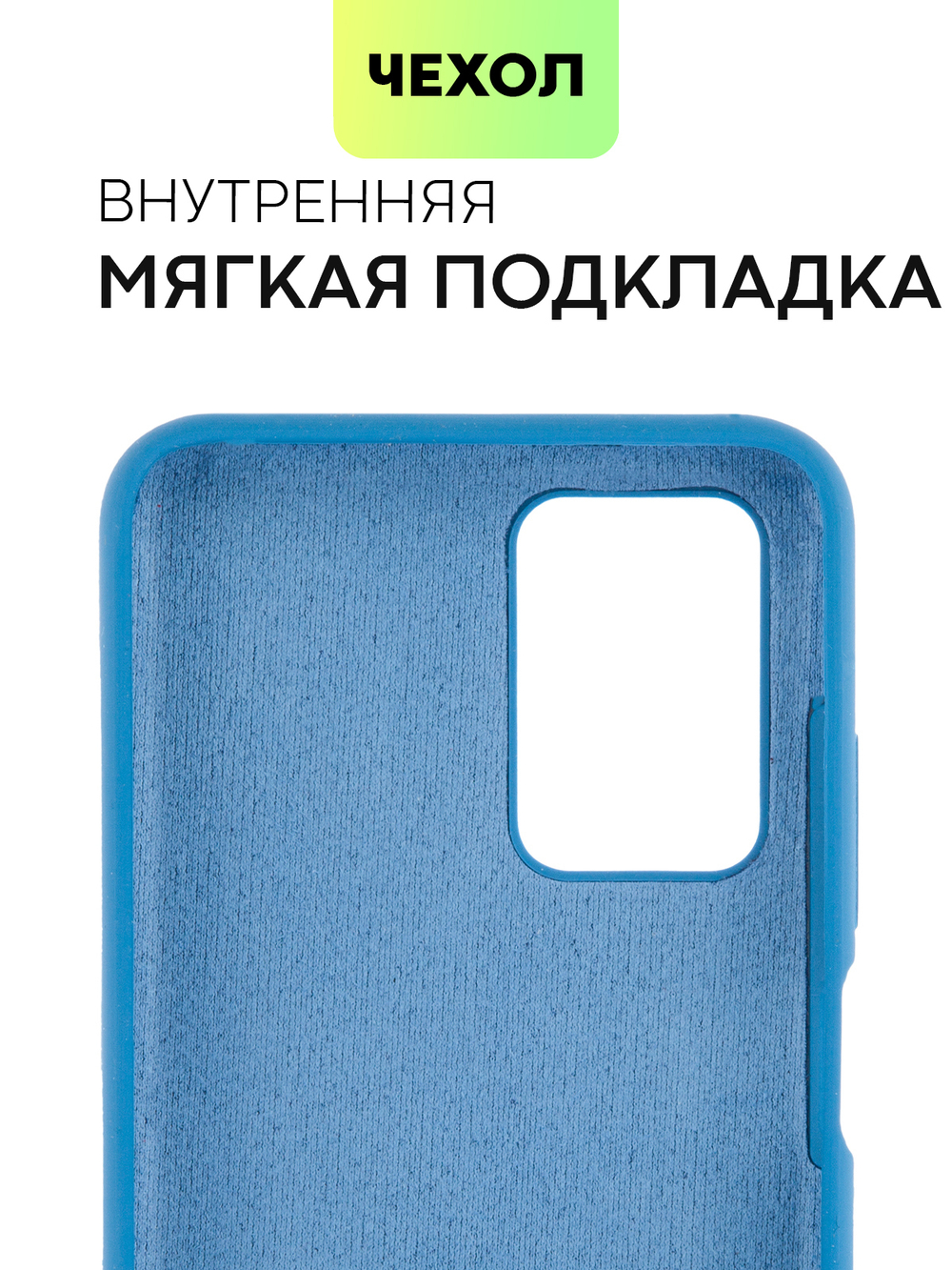 Чехол BROSCORP для Xiaomi Redmi 10 оптом (арт. XM-R10-SOFTRUBBER-STEELBLUE)