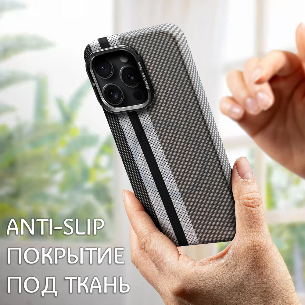 Дизайнерский чехол для IPHONE 15 PRO MAX с камерой-подставкой и MagSafe
