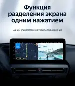 Магнитола для Lexus RX270, RX350, RX450h AL10 2012-2015 (ШГУ цветной, поддержка штатного меню и 360) - Teyes LUX ONE ROUND монитор 12.3" 2K QLED на Android 10, Быстрая, CarPlay, 4G SIM-слот