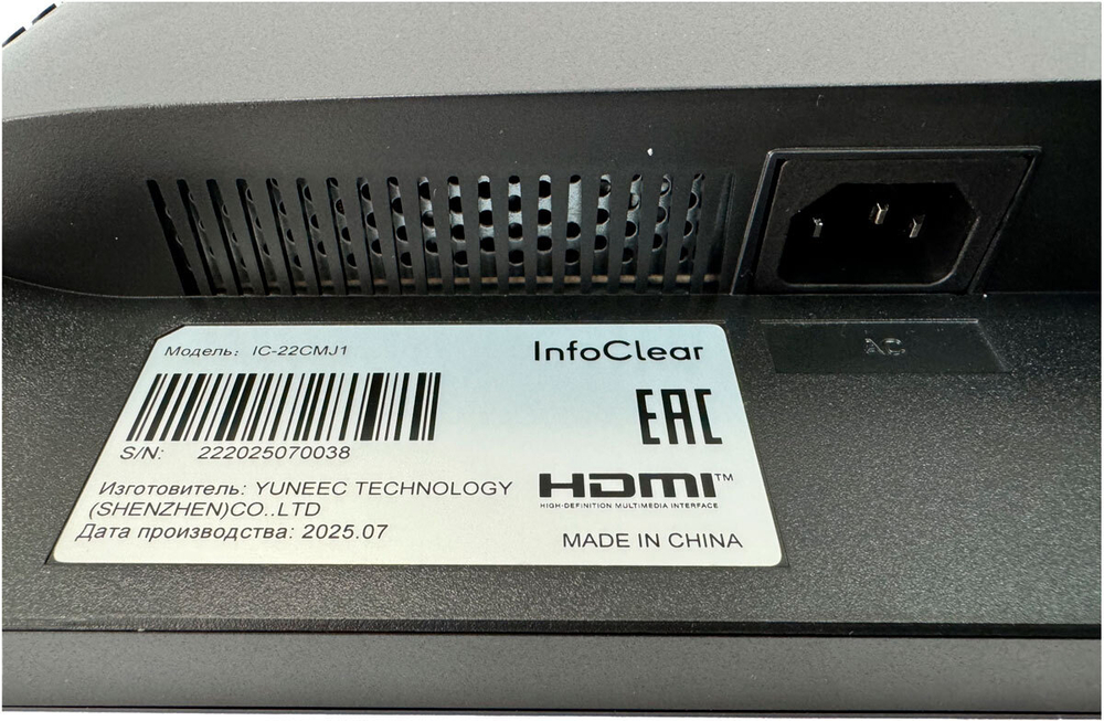 Профессиональный CCTV Монитор 22" FHD LED InfoClear IC-22CMJ1