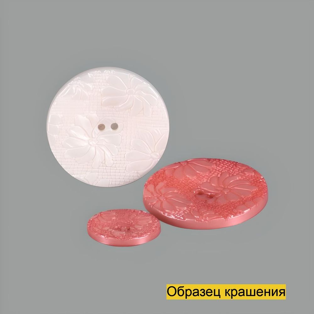 Пуговица SL6588